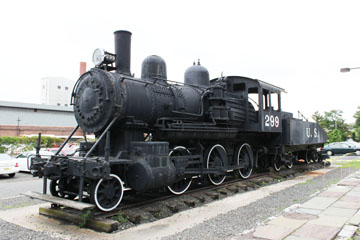 Panama Railroad #299, Paterson