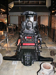 Splint-Jellicoe Coal #3, Southern Museum